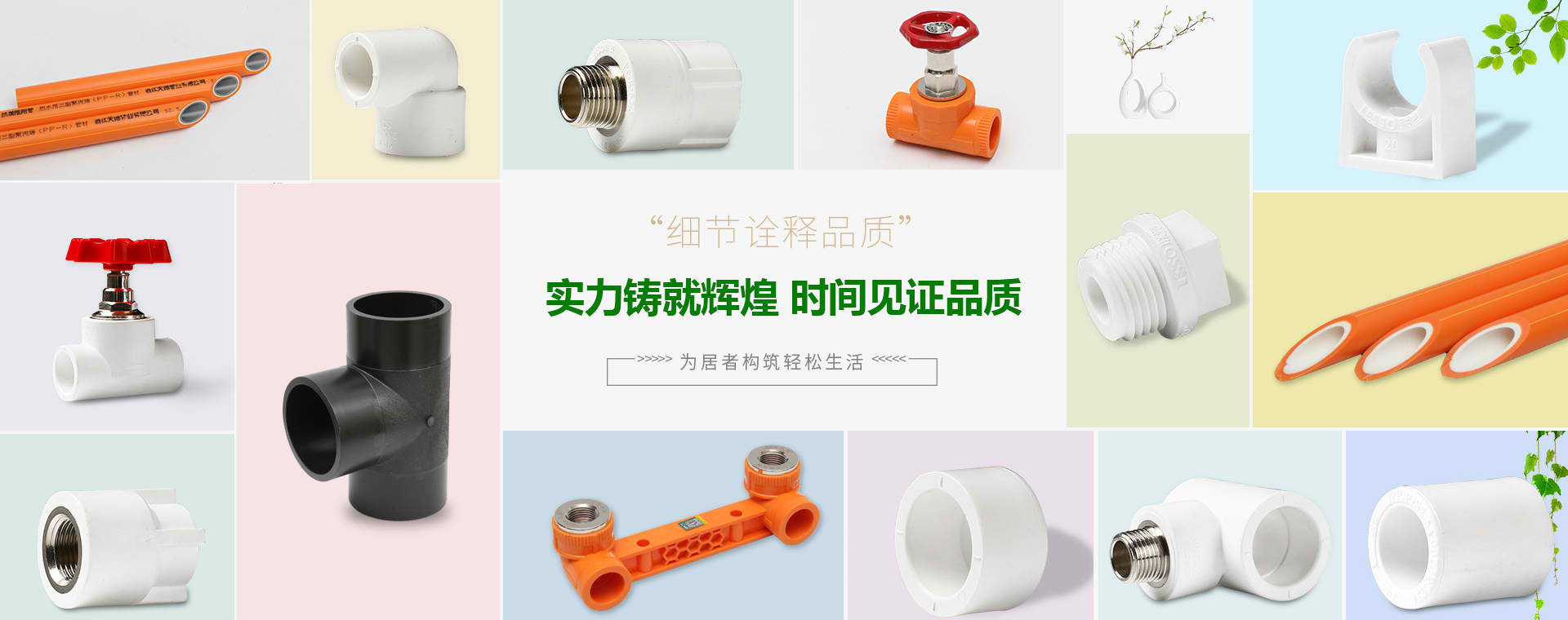 火狐体育直播